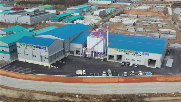 TMF사료공장